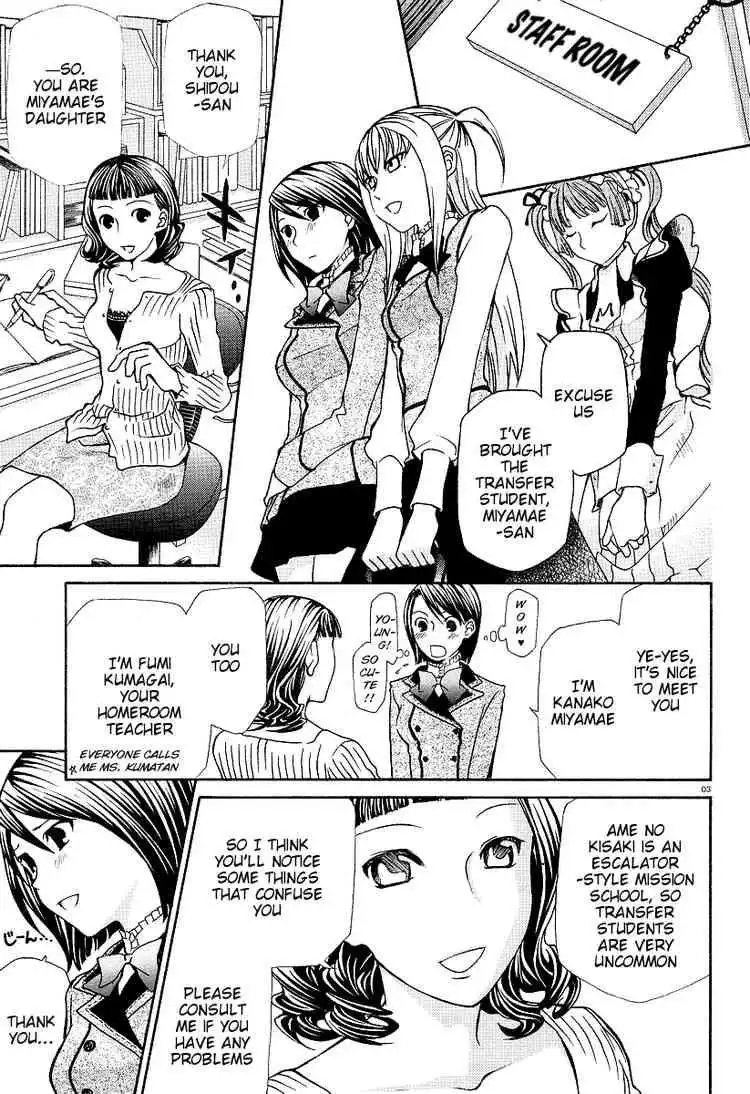 Maria Holic Chapter 3 3